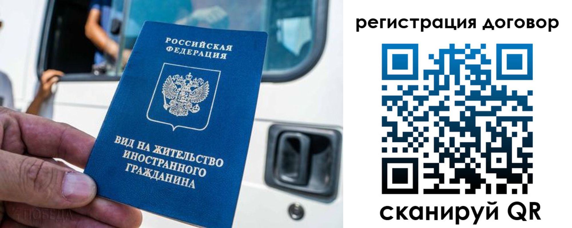 пропишу в квартире в Новоалтайске